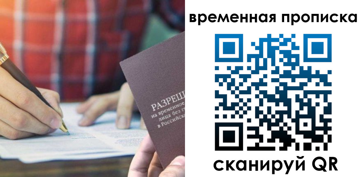 регистрация для дет. сада в Охе